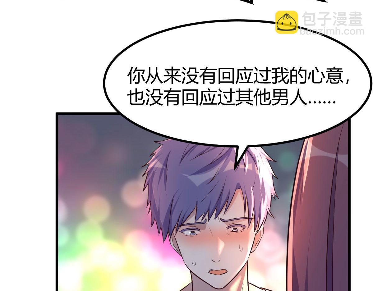 121 宝宝被逼去相亲76