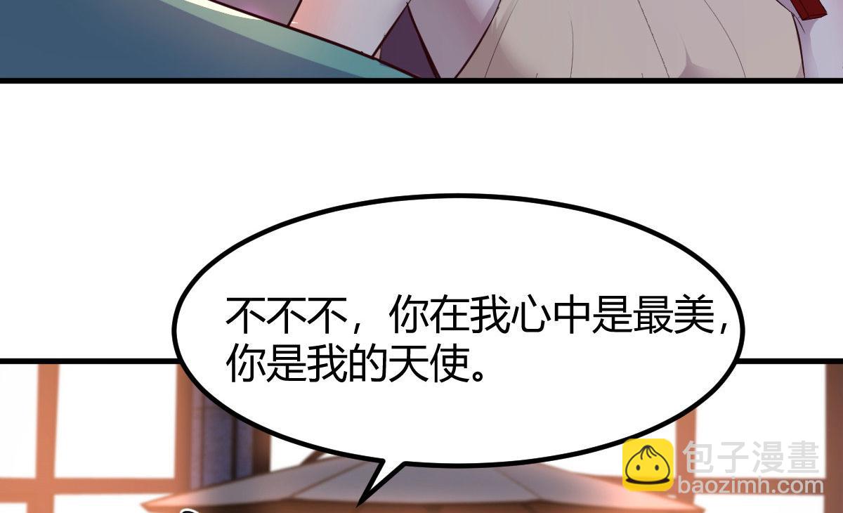 121 宝宝被逼去相亲79