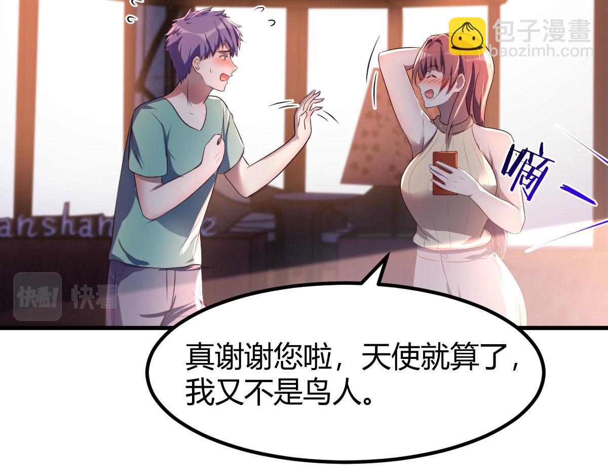 121 宝宝被逼去相亲80