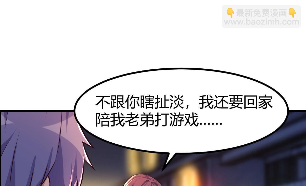 121 宝宝被逼去相亲81