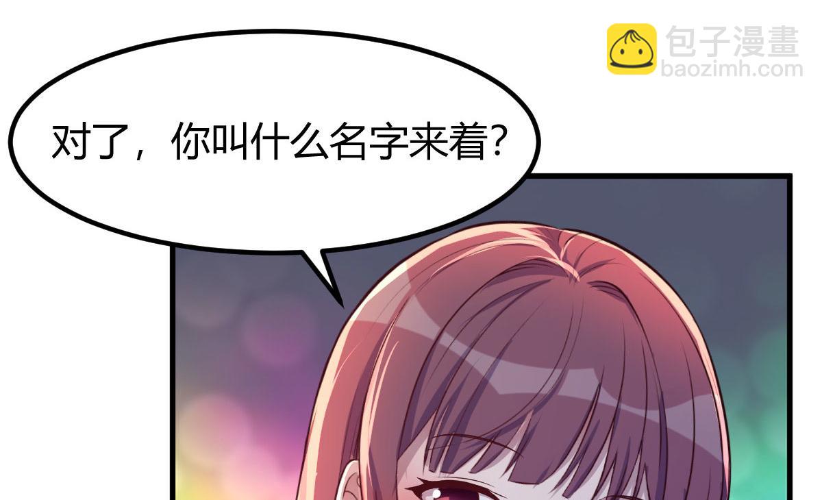 121 宝宝被逼去相亲83