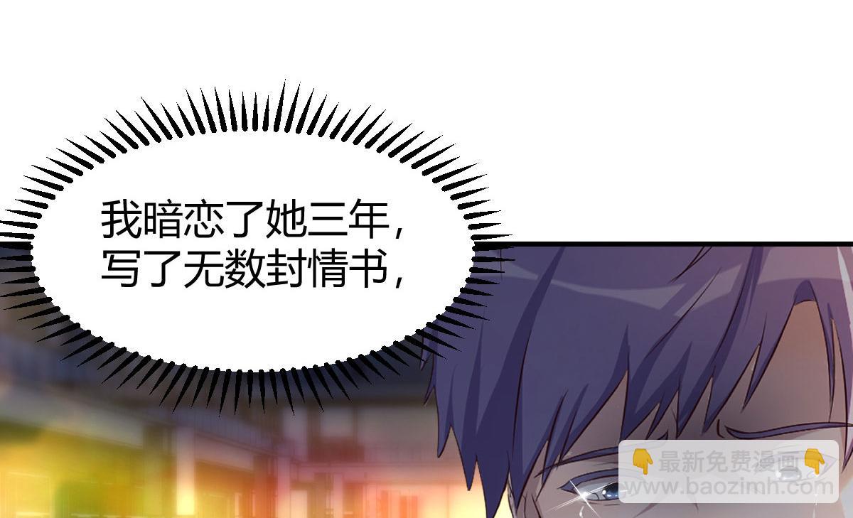 121 宝宝被逼去相亲87