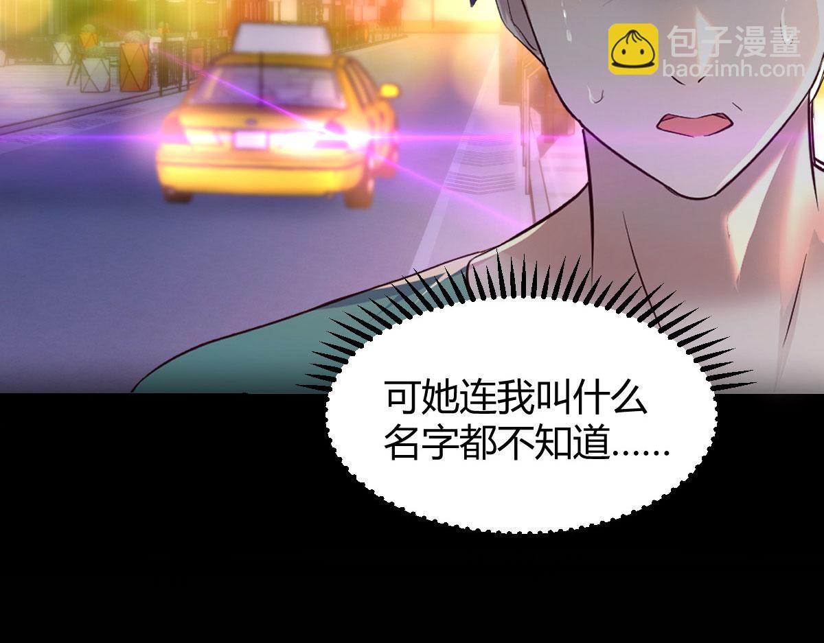 121 宝宝被逼去相亲88