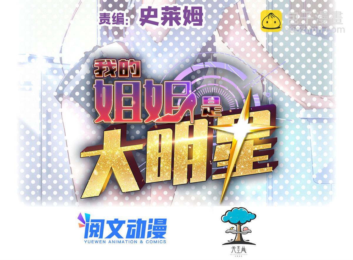 131 具人弟弟炒话题1
