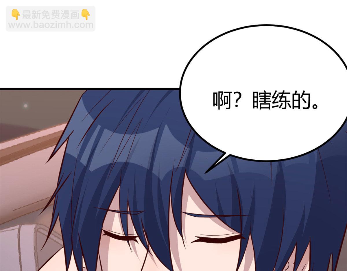 131 具人弟弟炒话题10