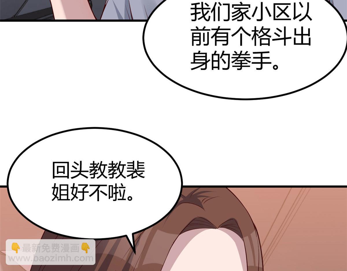 131 具人弟弟炒话题16