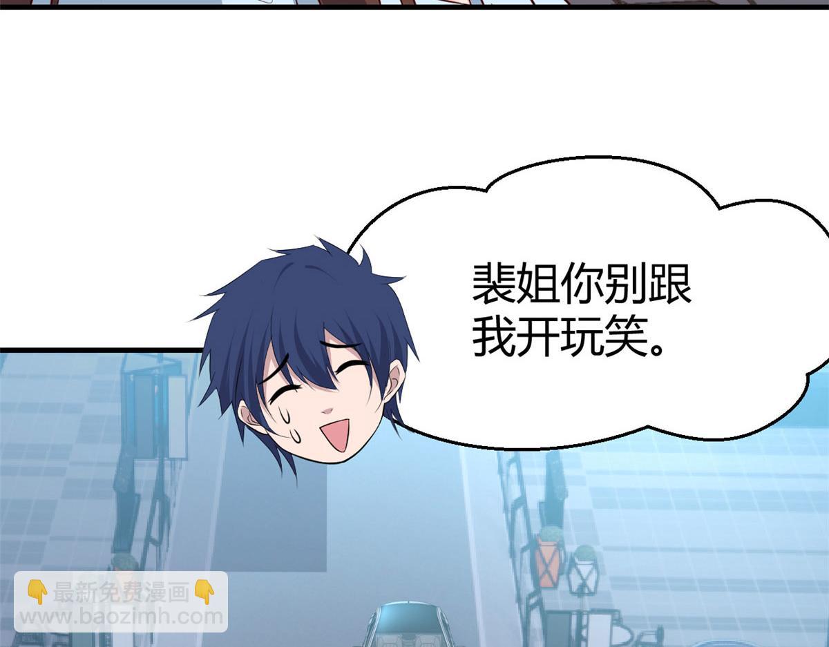 131 具人弟弟炒话题18