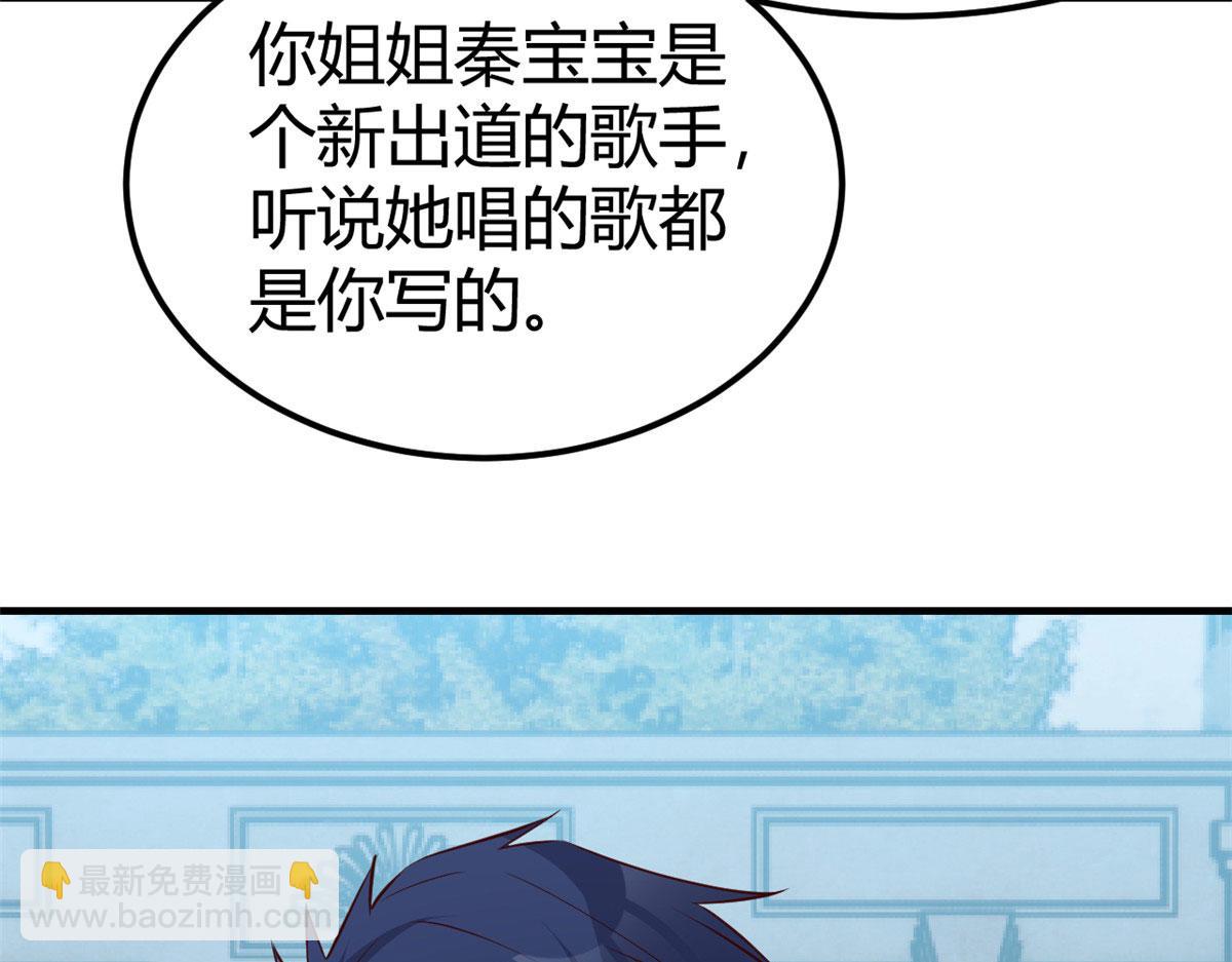 131 具人弟弟炒话题25