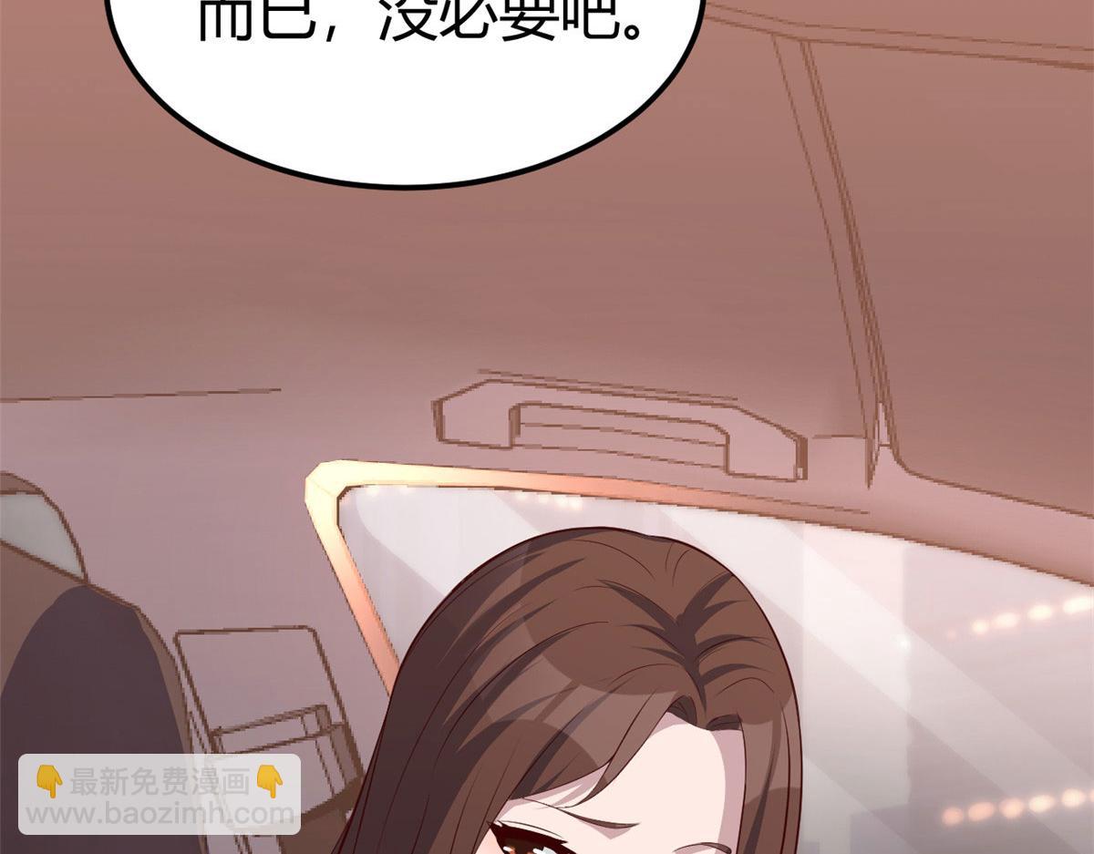 131 具人弟弟炒话题27