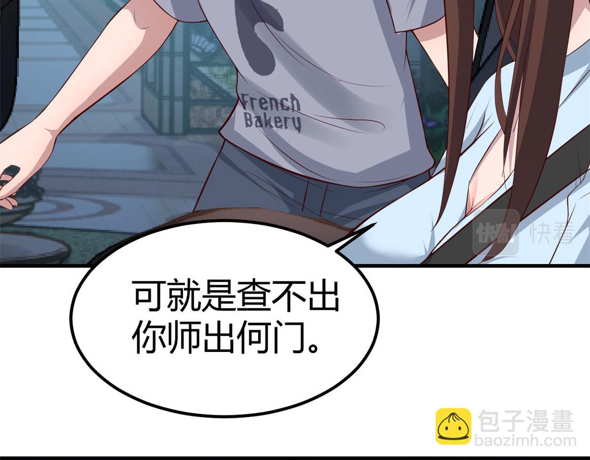 131 具人弟弟炒话题32