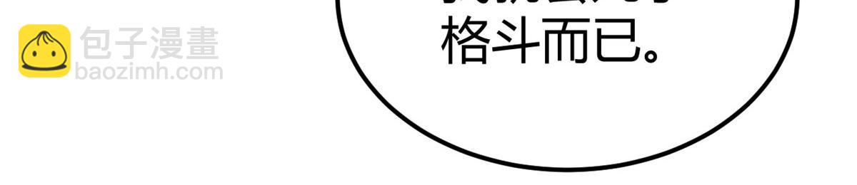 131 具人弟弟炒话题34