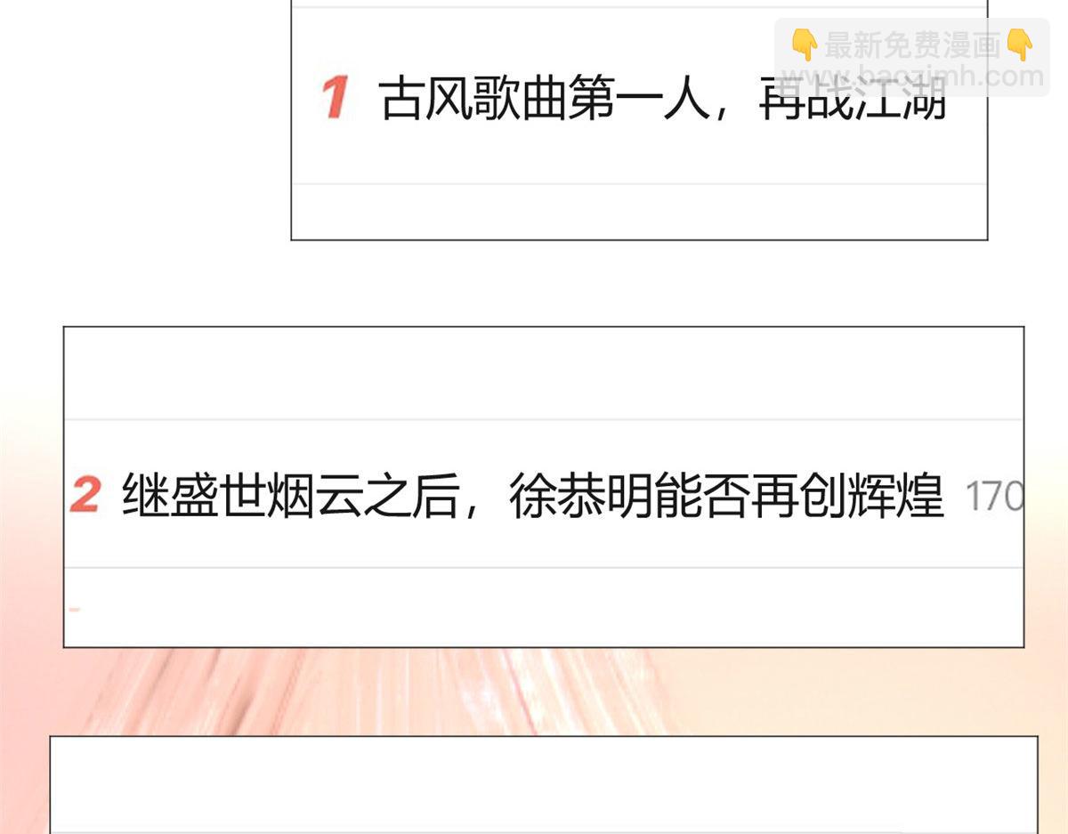 131 具人弟弟炒话题41