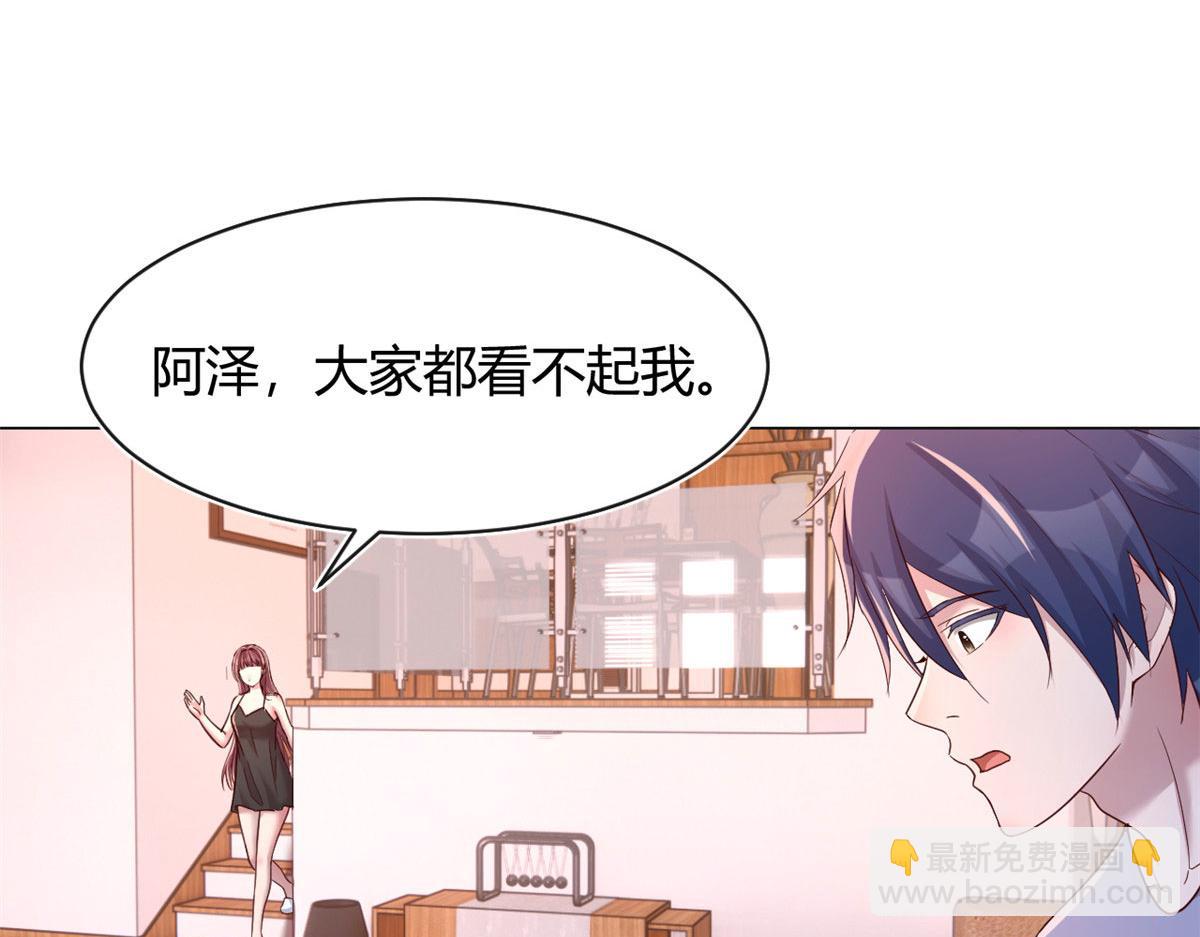 131 具人弟弟炒话题53