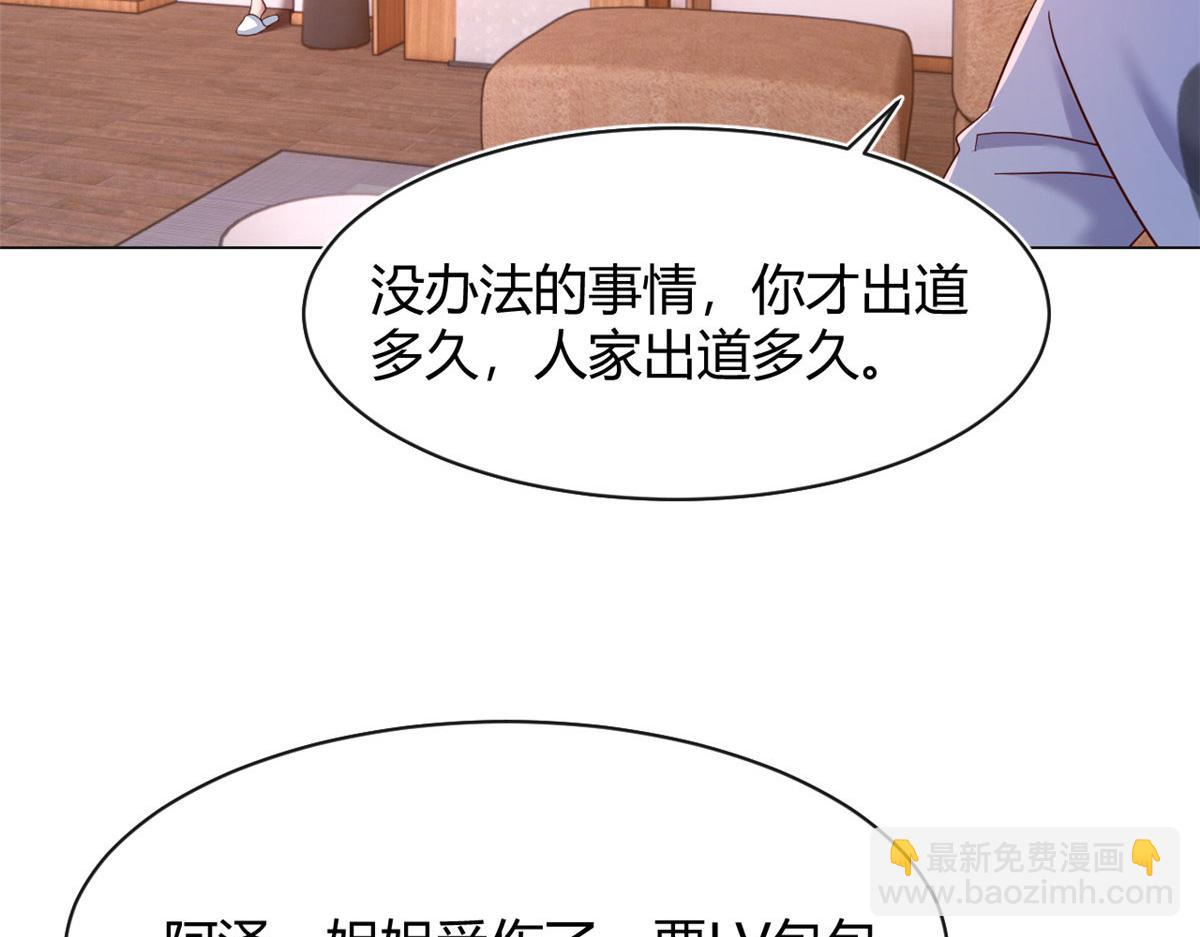 131 具人弟弟炒话题54