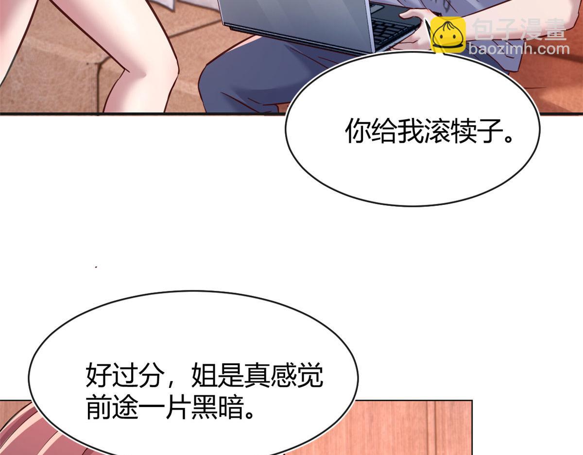 131 具人弟弟炒话题57