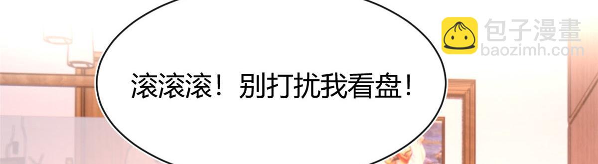 131 具人弟弟炒话题59