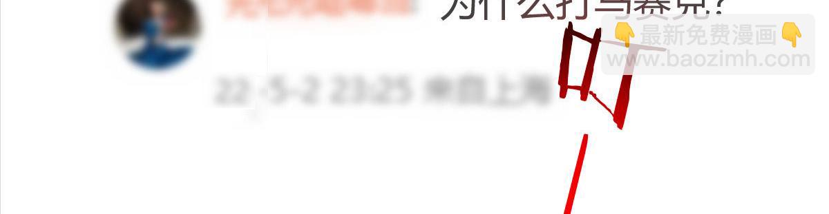 131 具人弟弟炒话题83