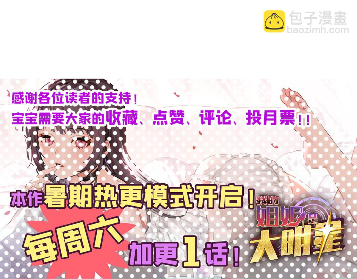 138 网络的恐怖135