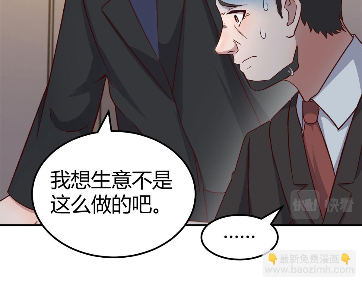 138 网络的恐怖75