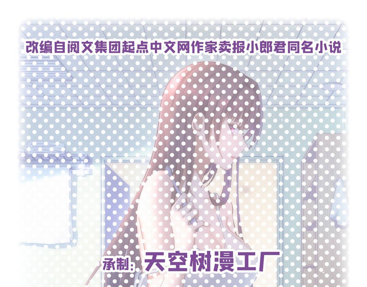 147 秦泽成了抢手货0