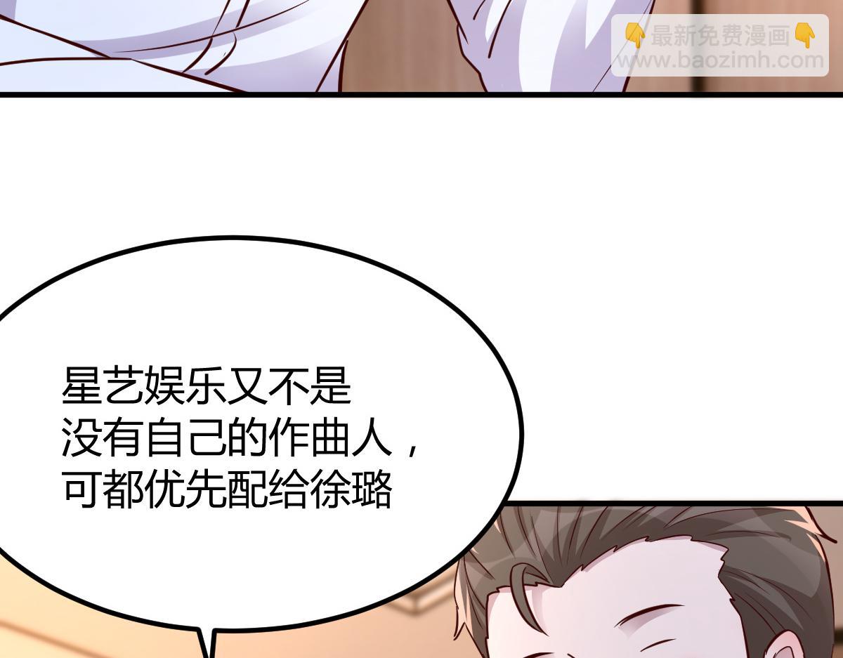 147 秦泽成了抢手货11