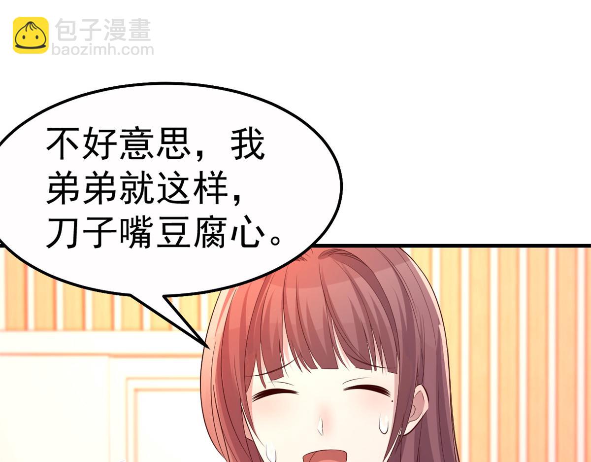 147 秦泽成了抢手货111