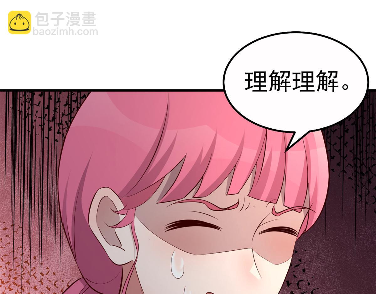 147 秦泽成了抢手货114