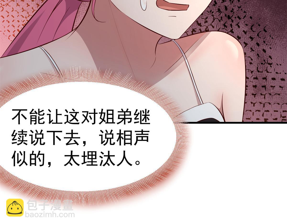 147 秦泽成了抢手货115