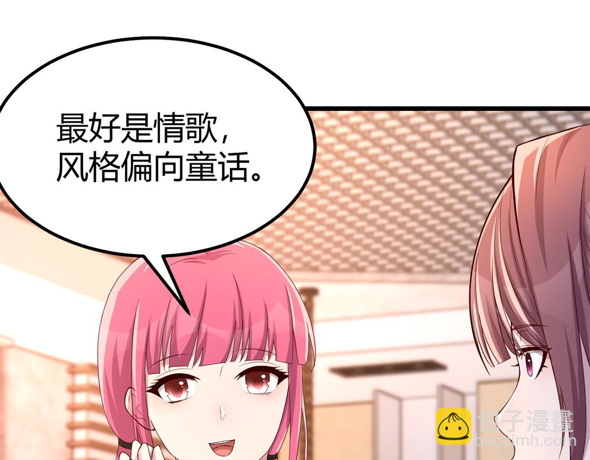 147 秦泽成了抢手货117