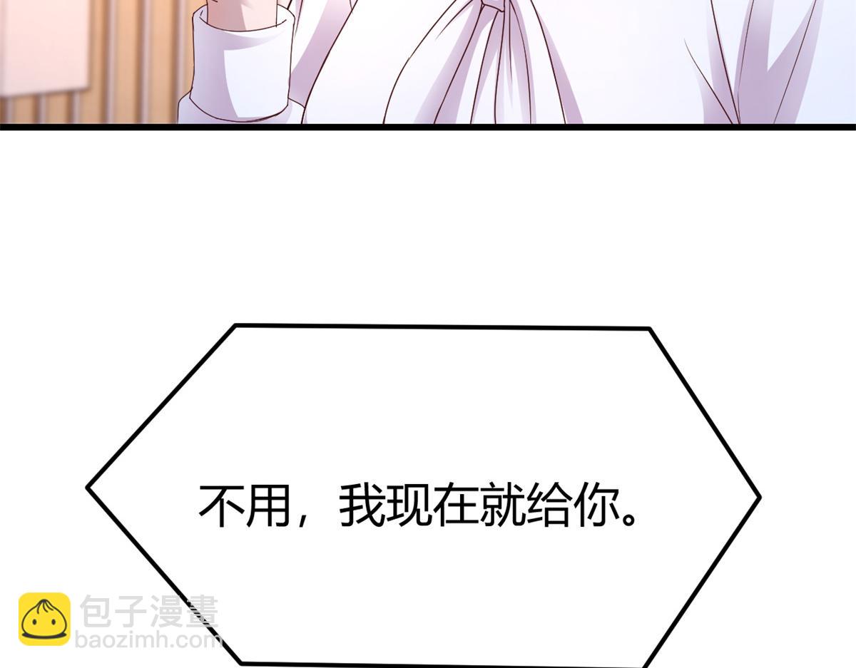 147 秦泽成了抢手货121