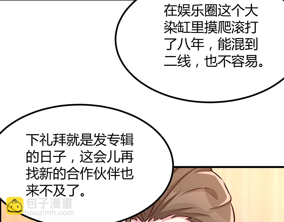 147 秦泽成了抢手货17
