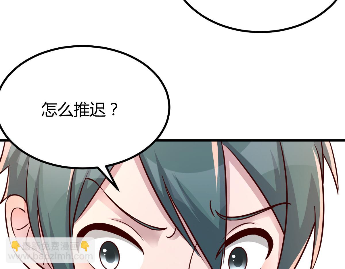 147 秦泽成了抢手货20