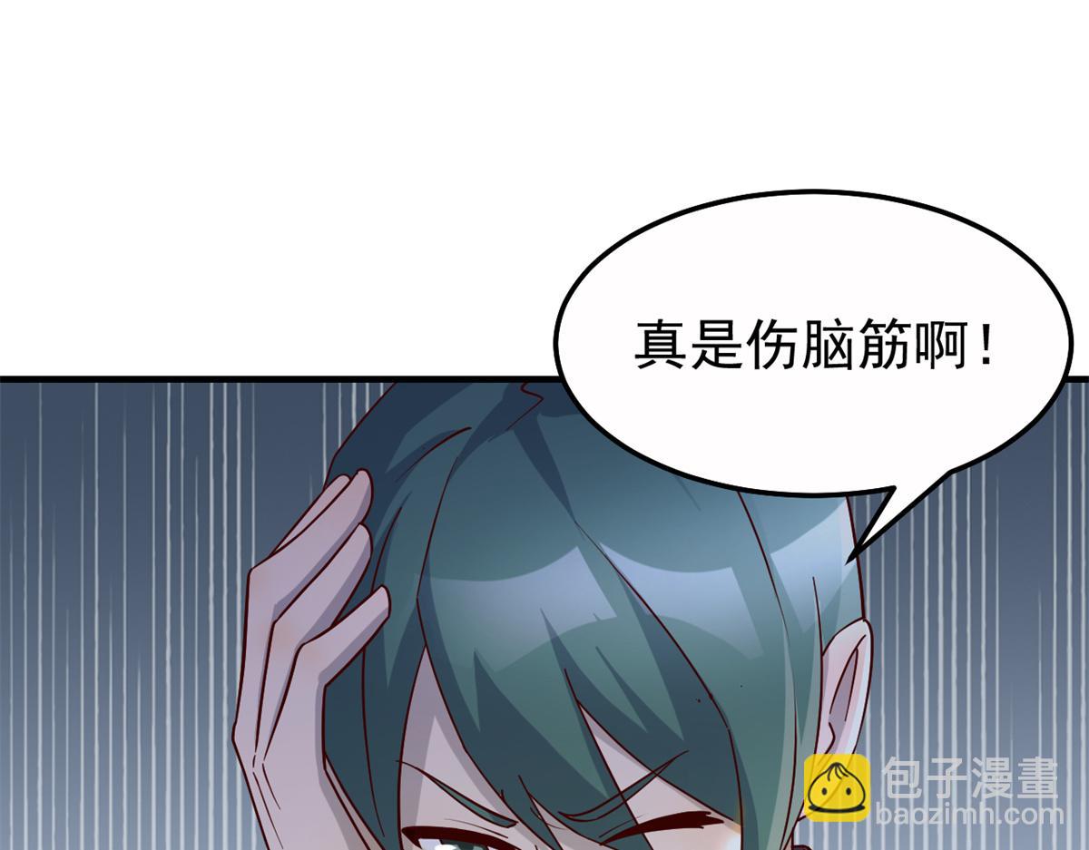 147 秦泽成了抢手货29