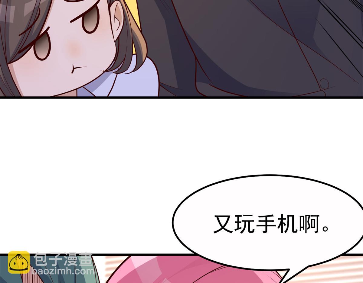 147 秦泽成了抢手货36