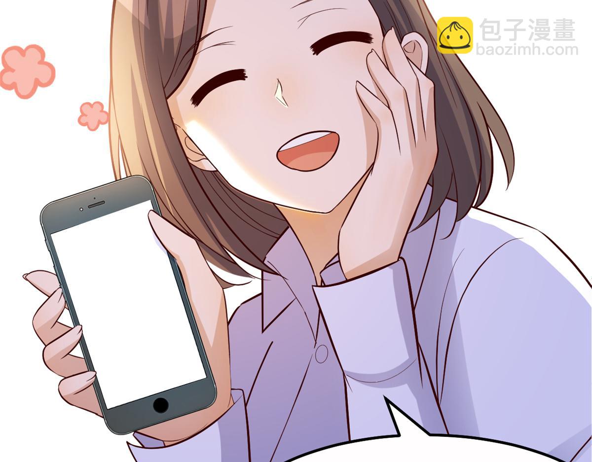 147 秦泽成了抢手货41
