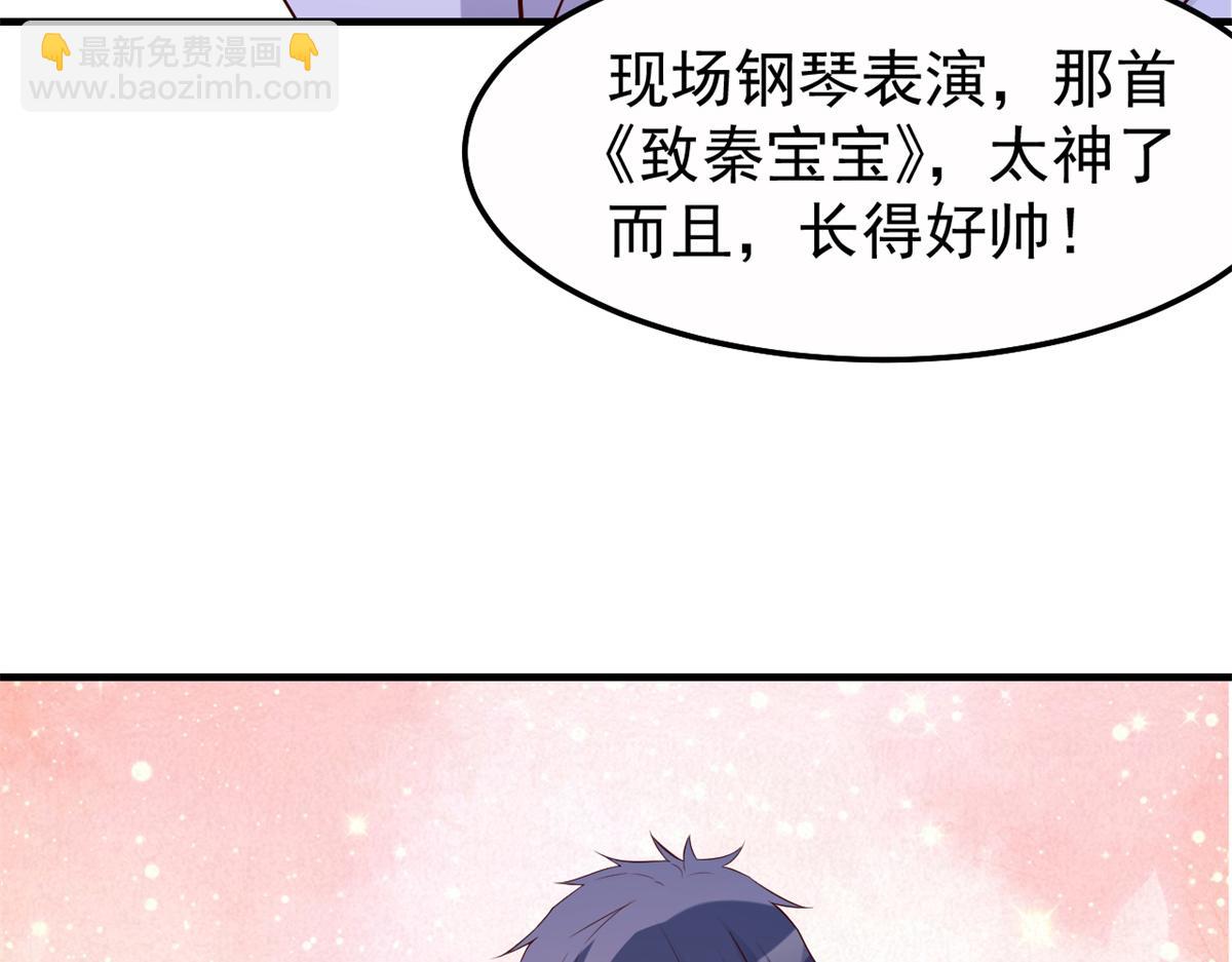 147 秦泽成了抢手货42