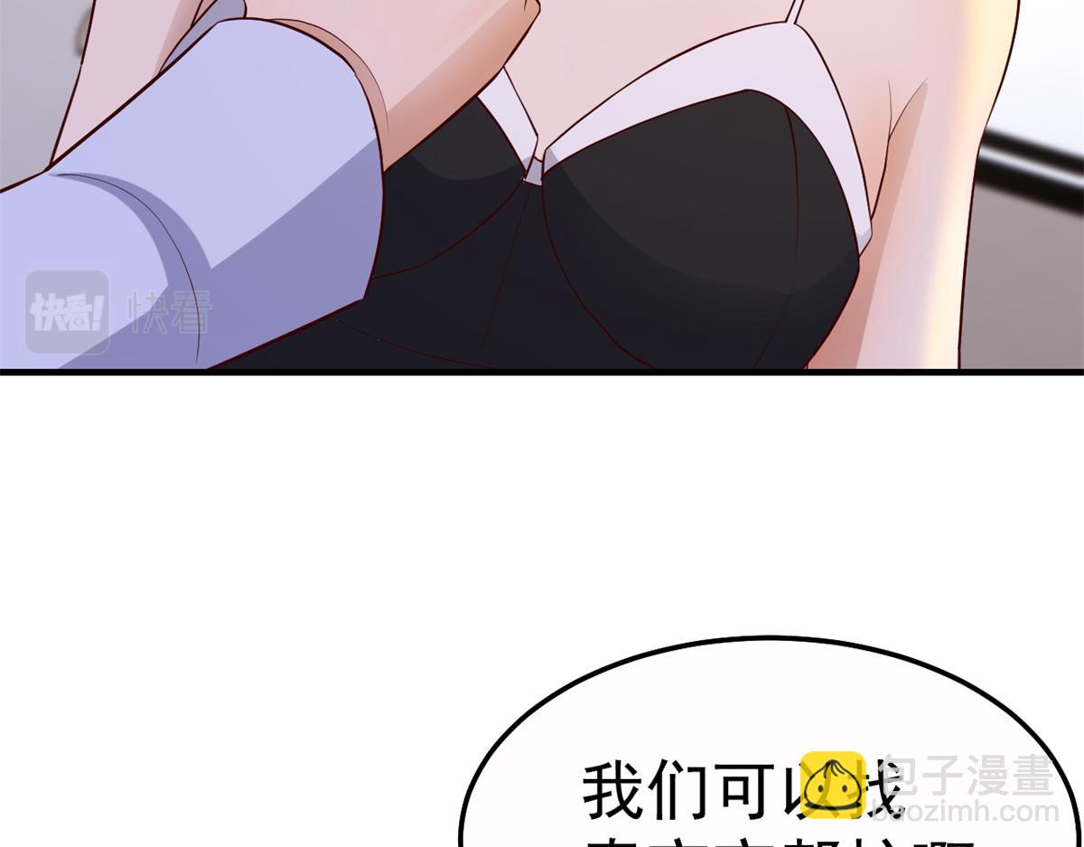 147 秦泽成了抢手货51