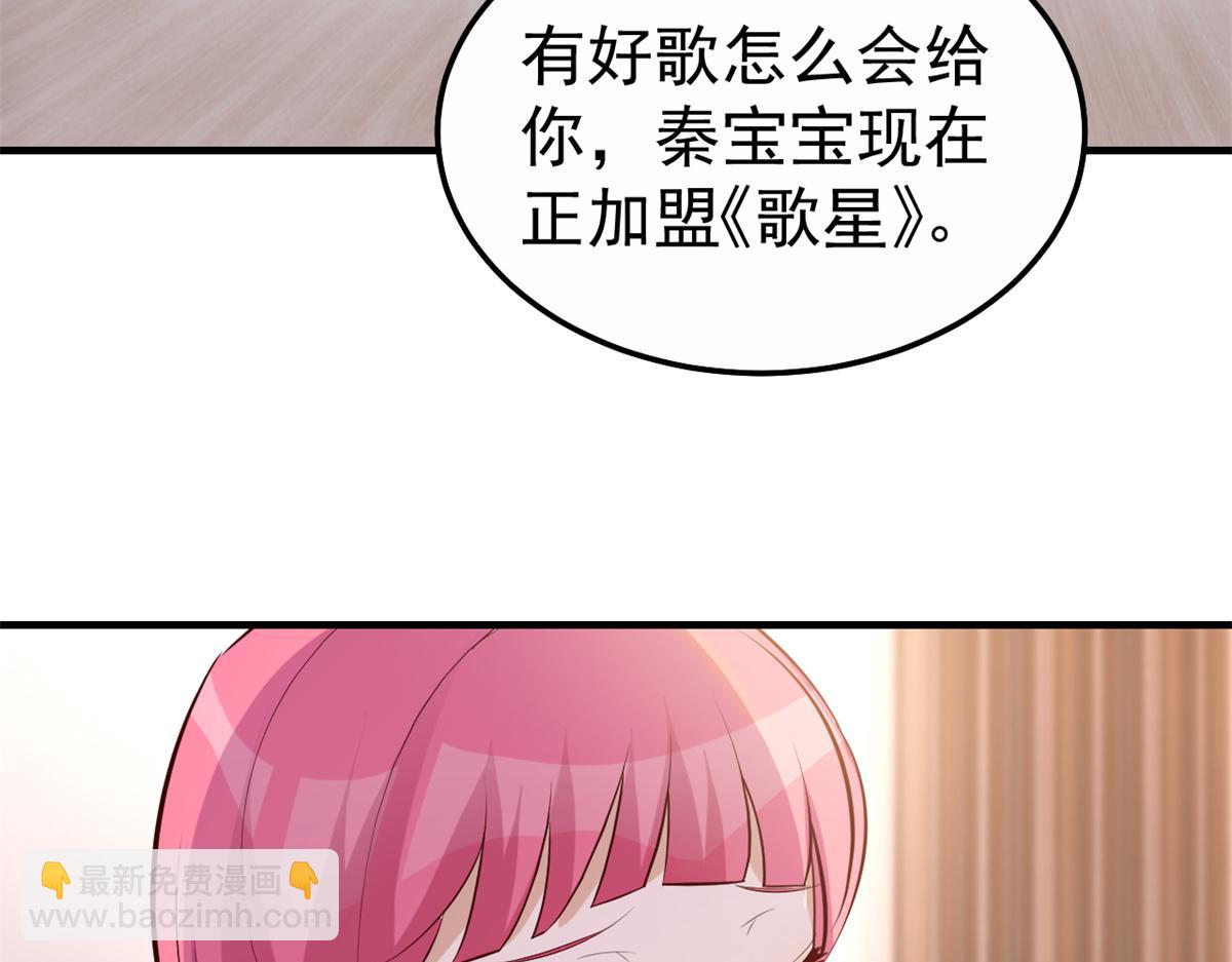 147 秦泽成了抢手货57