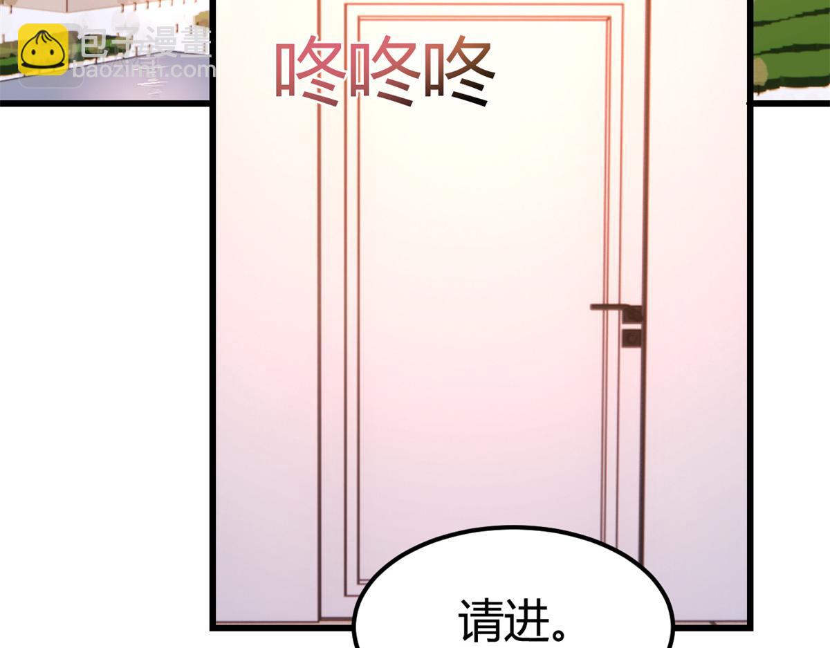 147 秦泽成了抢手货69