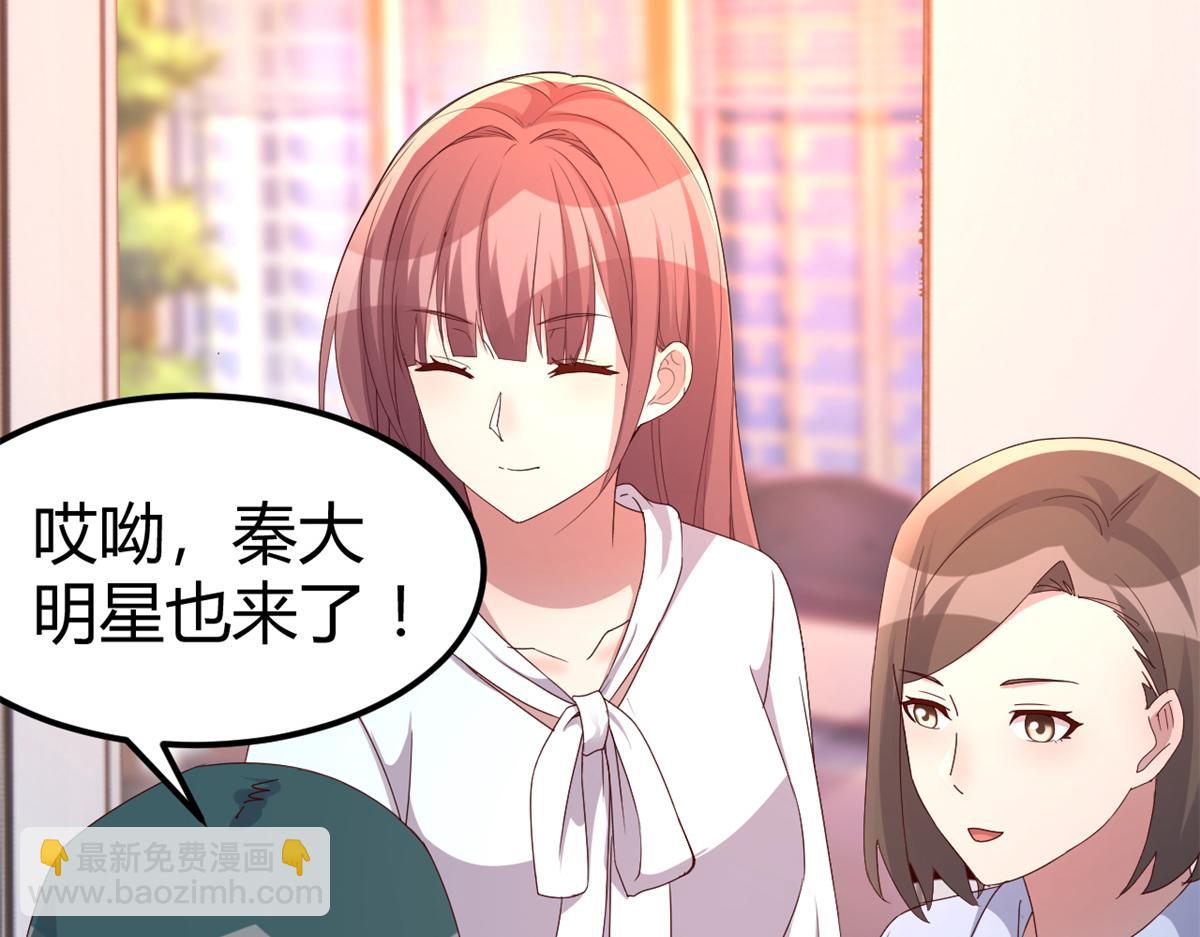 147 秦泽成了抢手货75