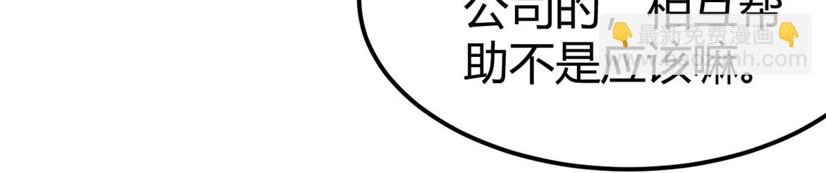 147 秦泽成了抢手货80