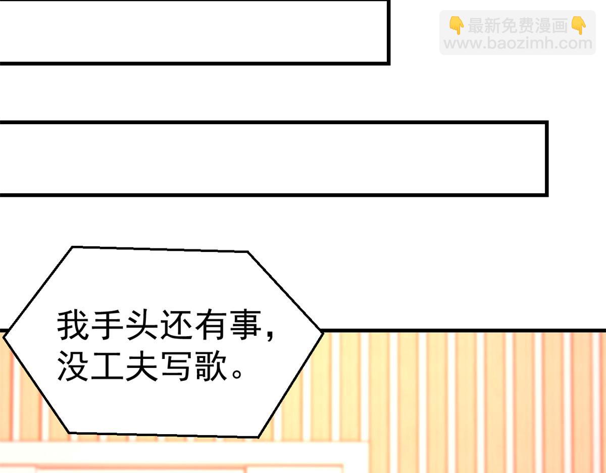 147 秦泽成了抢手货88