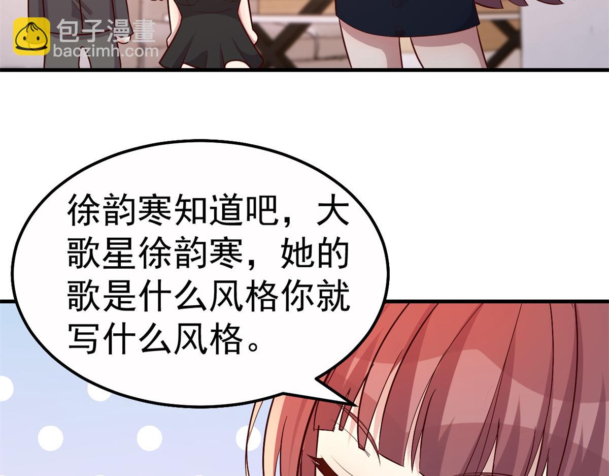 147 秦泽成了抢手货95