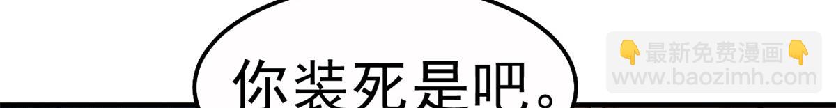 147 秦泽成了抢手货97