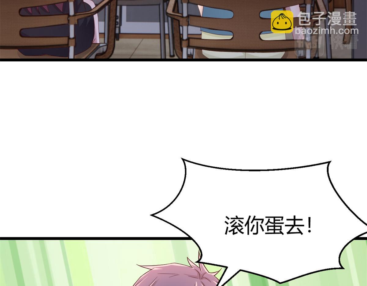 148 按摩是个好手段107