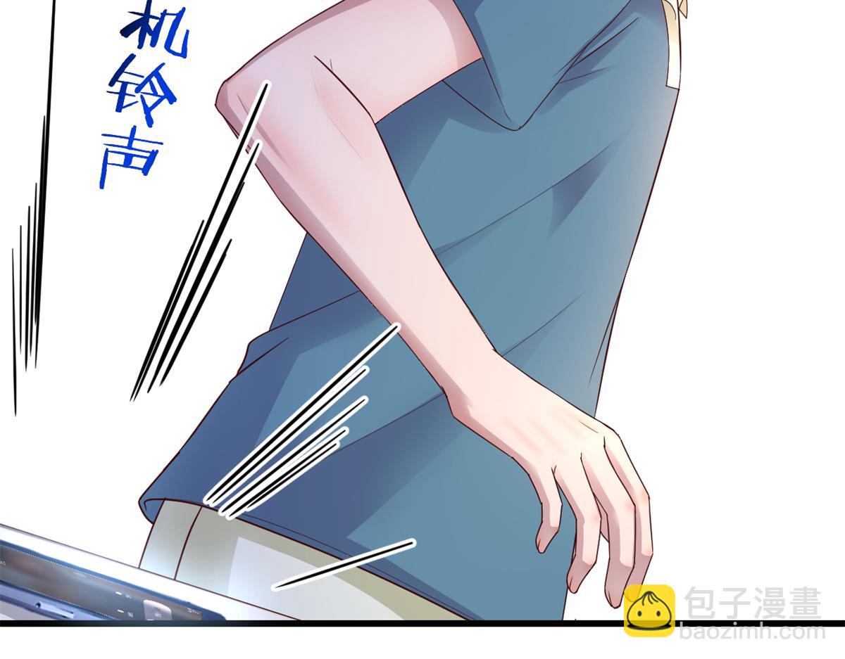 148 按摩是个好手段114