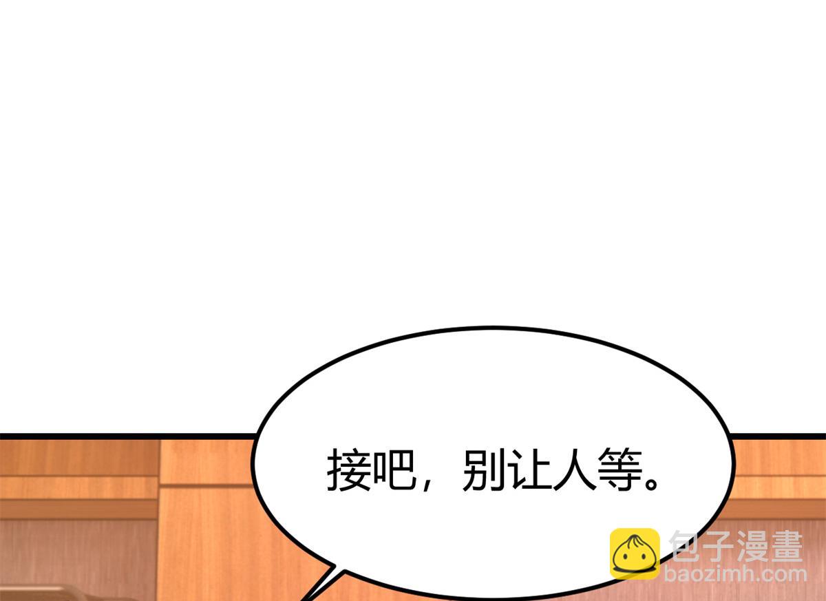 148 按摩是个好手段115