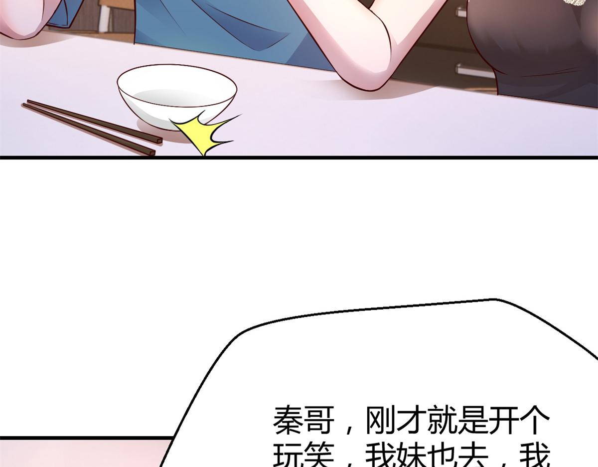 148 按摩是个好手段123