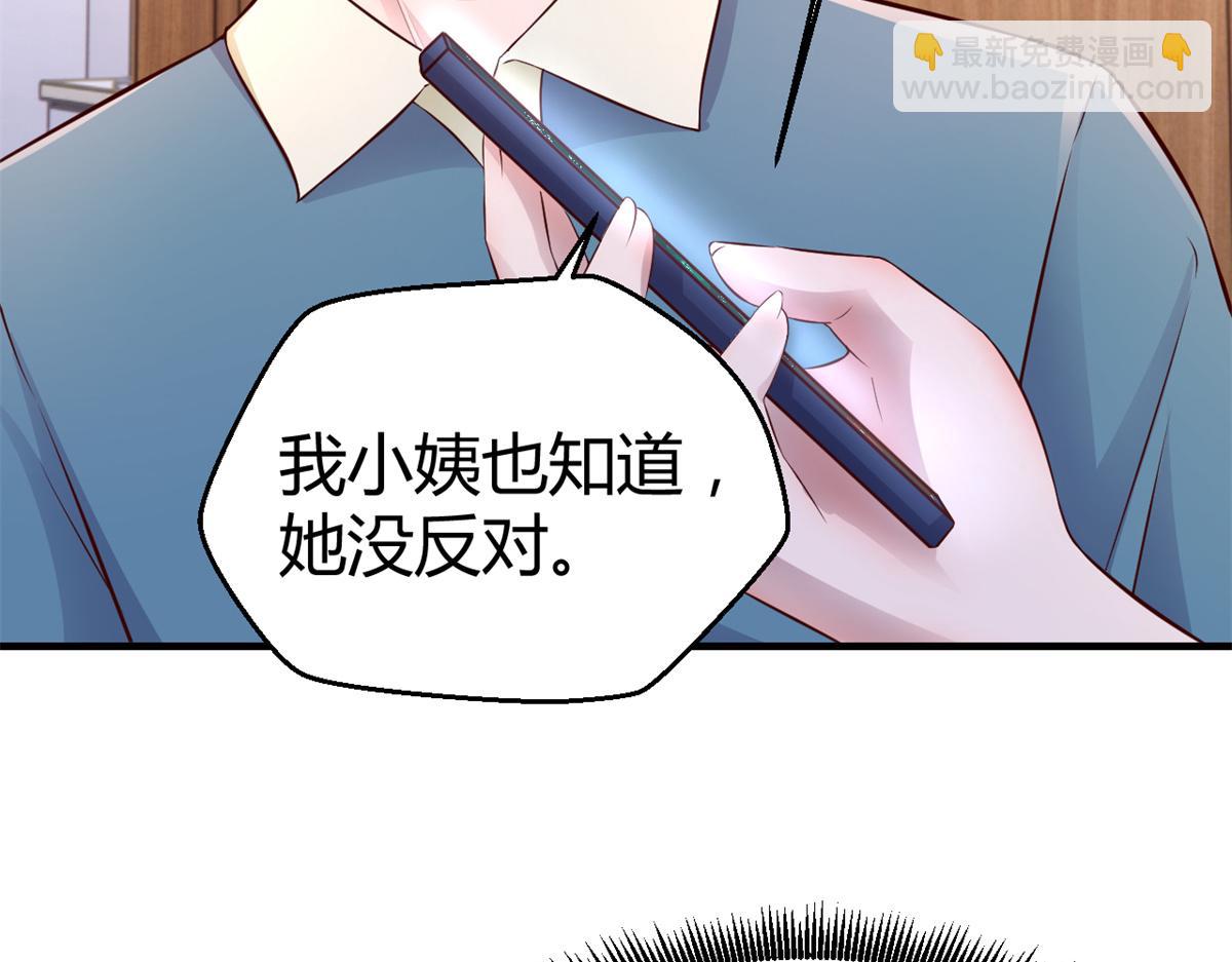 148 按摩是个好手段126