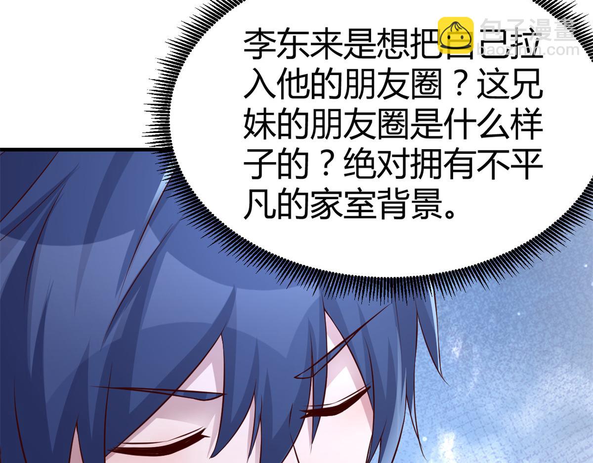 148 按摩是个好手段128